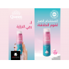 QUEEN SHAVING FOAM FOR WOMEN 200 ML